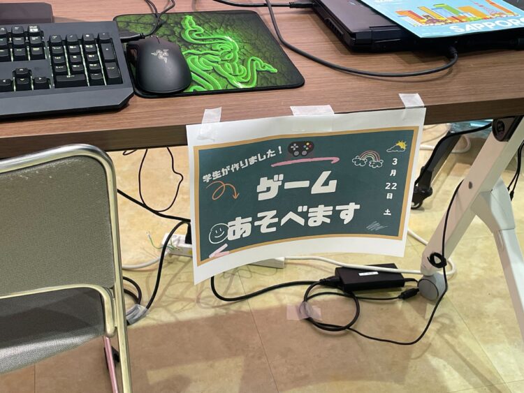 Sapporo Game Camp exhibition