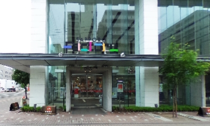 Infinite Loop office